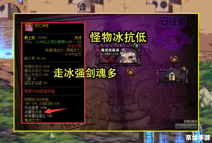 【DNF黑刀暗月设计图】揭秘:黑暗中的利刃,月光下的魅影 【DNF黑刀暗月设计图】揭秘:黑暗中的利刃,月光下的魅影