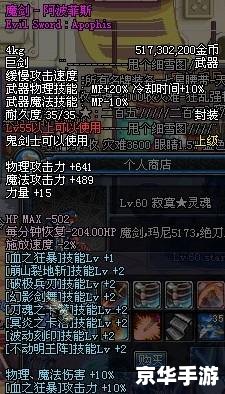 LOL狂战士天赋选择及影响分析 LOL狂战士天赋选择及影响分析