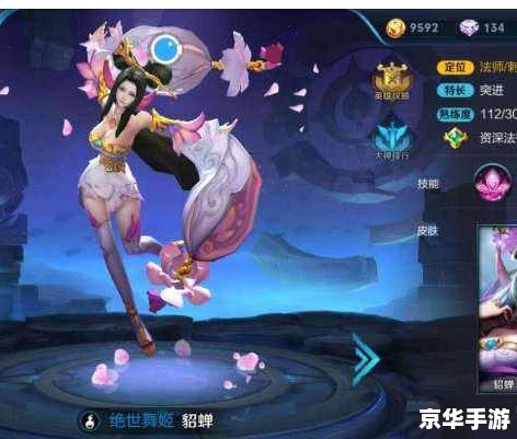 王者荣耀妲己 王者荣耀:妲己角色深度解析 王者荣耀妲己 王者荣耀:妲己角色深度解析