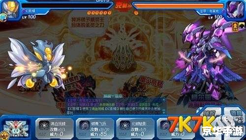 赛尔号布莱克打法攻略 赛尔号布莱克打法攻略