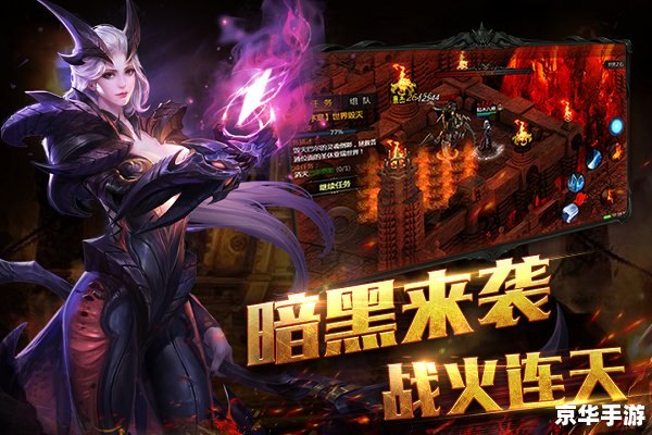 暗黑3典藏版:探索黑暗的世界,体验史诗般的冒险 暗黑3典藏版:探索黑暗的世界,体验史诗般的冒险