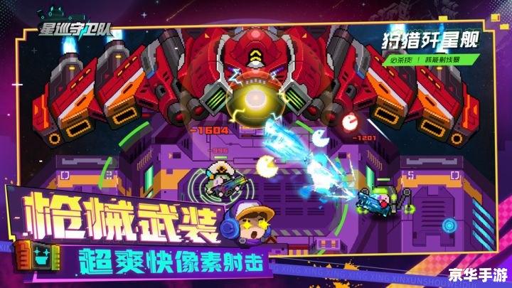 赛尔号艾克里桑:揭秘游戏中的策略与冒险 赛尔号艾克里桑:揭秘游戏中的策略与冒险