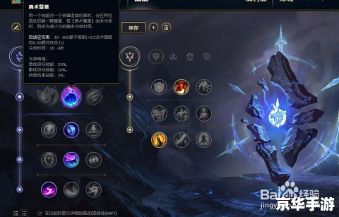 lol惩戒之箭加点 惩戒之箭加点策略:掌握韦鲁斯的致命箭矢 lol惩戒之箭加点 惩戒之箭加点策略:掌握韦鲁斯的致命箭矢