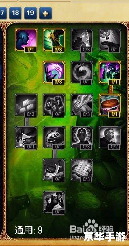 lol惩戒之箭加点 惩戒之箭加点策略:掌握韦鲁斯的致命箭矢 lol惩戒之箭加点 惩戒之箭加点策略:掌握韦鲁斯的致命箭矢
