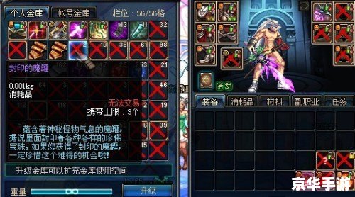 DNF时装修改:游戏中的个性展示与策略选择 DNF时装修改:游戏中的个性展示与策略选择