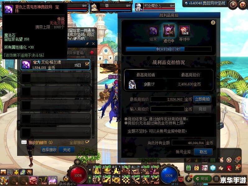 dnf机械牛怎么打 《DNF机械牛攻略:如何战胜强大BOSS》 dnf机械牛怎么打 《DNF机械牛攻略:如何战胜强大BOSS》