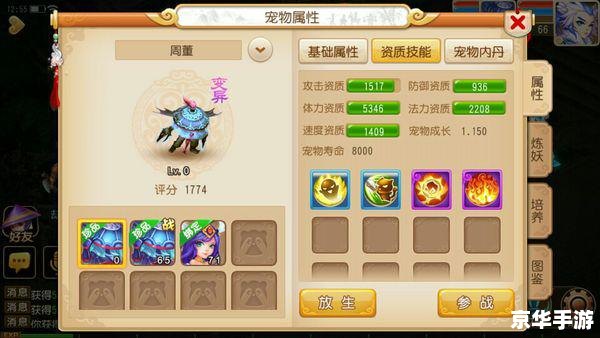 梦幻西游变异鬼怎么杀 梦幻西游:变异鬼全攻略 梦幻西游变异鬼怎么杀 梦幻西游:变异鬼全攻略