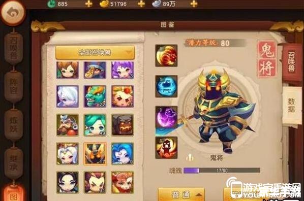 梦幻西游变异鬼怎么杀 梦幻西游:变异鬼全攻略 梦幻西游变异鬼怎么杀 梦幻西游:变异鬼全攻略