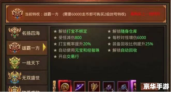 传奇世界升级经验表详解 传奇世界升级经验表详解