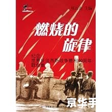 【共和国之辉】:重温历史,体验战争与和平的交织旋律 【共和国之辉】:重温历史,体验战争与和平的交织旋律
