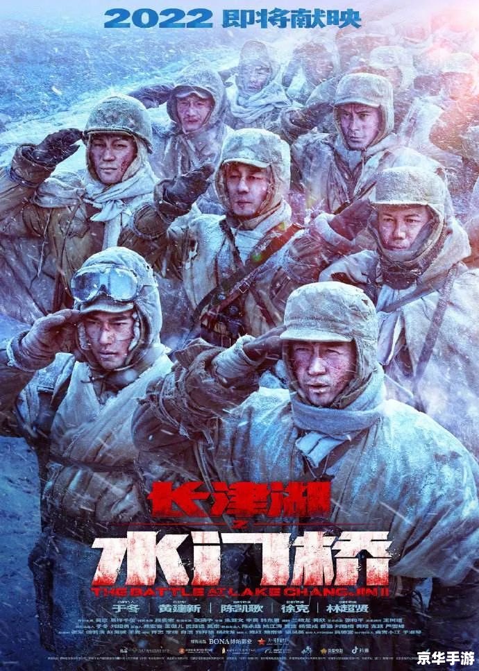 【共和国之辉】:重温历史,体验战争与和平的交织旋律 【共和国之辉】:重温历史,体验战争与和平的交织旋律