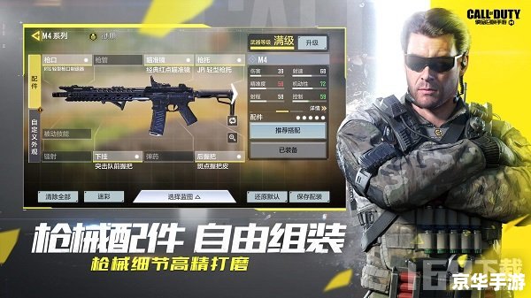 使命召唤8修改器:游戏中的无限可能与风险 使命召唤8修改器:游戏中的无限可能与风险