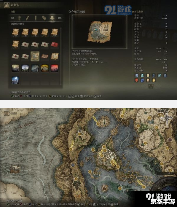 **艾尔登法环辉石钥匙:开启神秘之门** **艾尔登法环辉石钥匙:开启神秘之门**