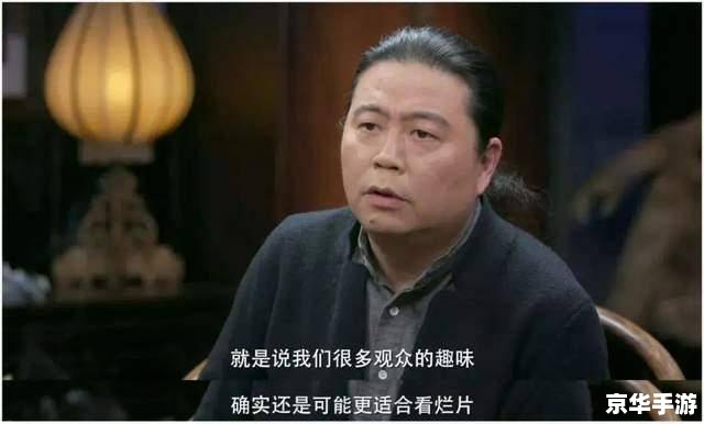 **《野蛮流浪汉3》:探索、生存与挑战** **《野蛮流浪汉3》:探索、生存与挑战**