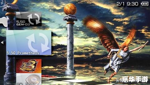【PSP5.50普罗米修斯4】游戏分析及体验分享 【PSP5.50普罗米修斯4】游戏分析及体验分享