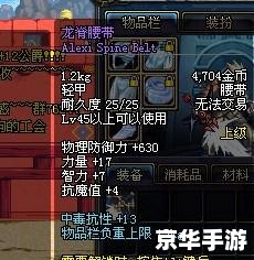 【地下城与勇士剑魂】:探索剑之勇者的奇幻之旅 【地下城与勇士剑魂】:探索剑之勇者的奇幻之旅