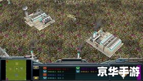 命令与征服五星之光 命令与征服:五星之光——深度解析与游戏内容探索 命令与征服五星之光 命令与征服:五星之光——深度解析与游戏内容探索