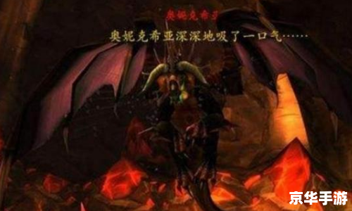 奥妮克希亚深深地吸了一口气 【奥妮克希亚的深呼吸】:游戏世界的新篇章 奥妮克希亚深深地吸了一口气 【奥妮克希亚的深呼吸】:游戏世界的新篇章