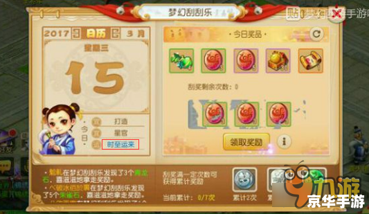 梦幻西游表情大全 **梦幻西游中的表情世界:探索与解析** 梦幻西游表情大全 **梦幻西游中的表情世界:探索与解析**