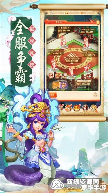 梦幻西游女孩名字 梦幻西游中的女孩世界:探索、冒险与友情 梦幻西游女孩名字 梦幻西游中的女孩世界:探索、冒险与友情