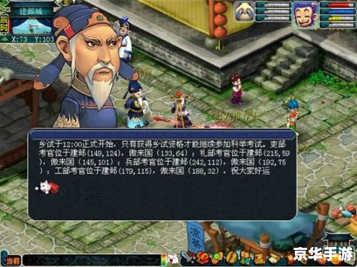 梦幻西游孩子知识教导:游戏中的亲子教育与成长 梦幻西游孩子知识教导:游戏中的亲子教育与成长