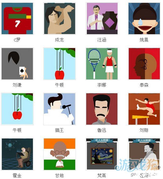 疯狂猜图手表:挑战你的观察力与联想力 疯狂猜图手表:挑战你的观察力与联想力