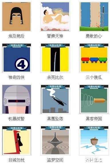 疯狂猜图手表:挑战你的观察力与联想力 疯狂猜图手表:挑战你的观察力与联想力