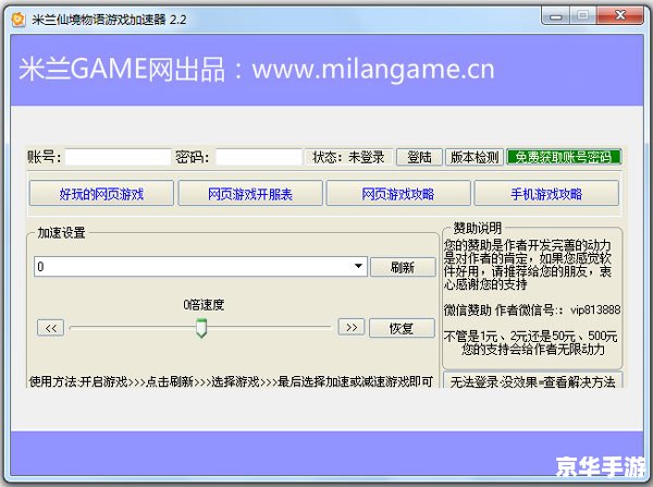使用网页加速器是一种常见的网络加速方法,它可以提高网页的加载速度和稳定性。在互联网时代,网页加速器已经成为许多用户上网必备的工具之一。 使用网页加速器是一种常见的网络加速方法,它可以提高网页的加载速度和稳定性。在互联网时代,网页加速器已经成为许多用户上网必备的工具之一。