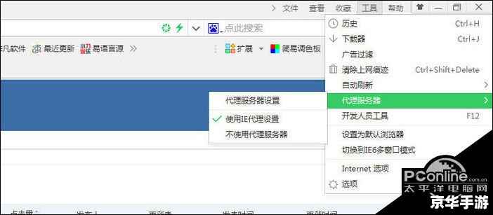 使用网页加速器是一种常见的网络加速方法,它可以提高网页的加载速度和稳定性。在互联网时代,网页加速器已经成为许多用户上网必备的工具之一。 使用网页加速器是一种常见的网络加速方法,它可以提高网页的加载速度和稳定性。在互联网时代,网页加速器已经成为许多用户上网必备的工具之一。
