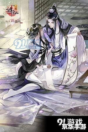 神仙道落英花:游戏中的诗意与哲理 神仙道落英花:游戏中的诗意与哲理