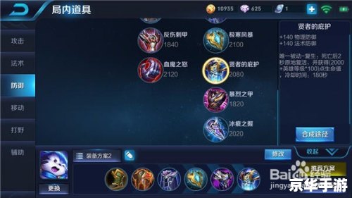 王者荣耀梦琪 王者荣耀中的梦琪:英雄分析与使用策略 王者荣耀梦琪 王者荣耀中的梦琪:英雄分析与使用策略