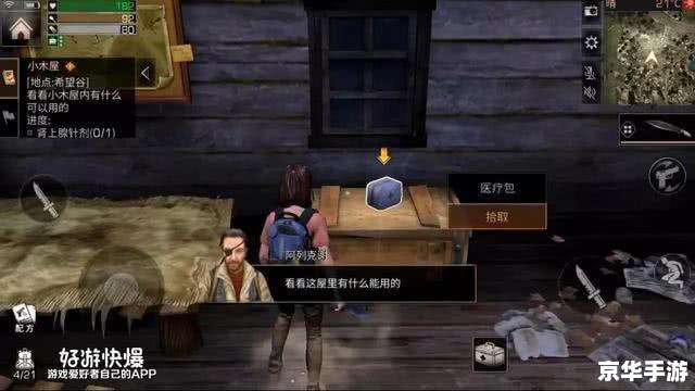 【CSOL昼夜求生2】生存挑战,你准备好了吗? 【CSOL昼夜求生2】生存挑战,你准备好了吗?