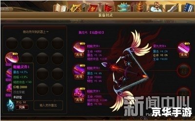 【神仙道后羿封灵:探索封灵系统与后羿传奇】 【神仙道后羿封灵:探索封灵系统与后羿传奇】