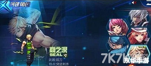 【DNF鲁莽的柯维】深度解析:角色背景、技能特点与游戏策略 【DNF鲁莽的柯维】深度解析:角色背景、技能特点与游戏策略
