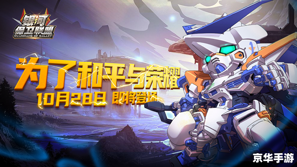 【镇魂街重制版】:经典再现,守护灵魂的热血战斗 【镇魂街重制版】:经典再现,守护灵魂的热血战斗