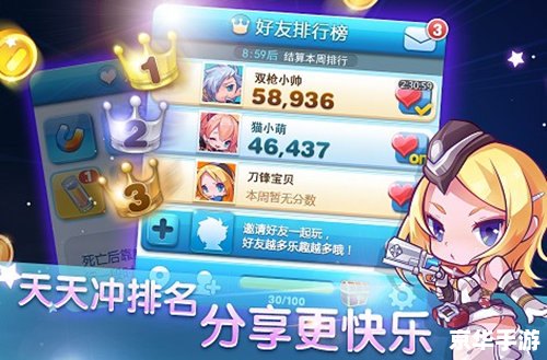天天酷跑最新刷金币 【天天酷跑金币攻略大揭秘:轻松刷取海量金币,成为酷跑达人!】 天天酷跑最新刷金币 【天天酷跑金币攻略大揭秘:轻松刷取海量金币,成为酷跑达人!】