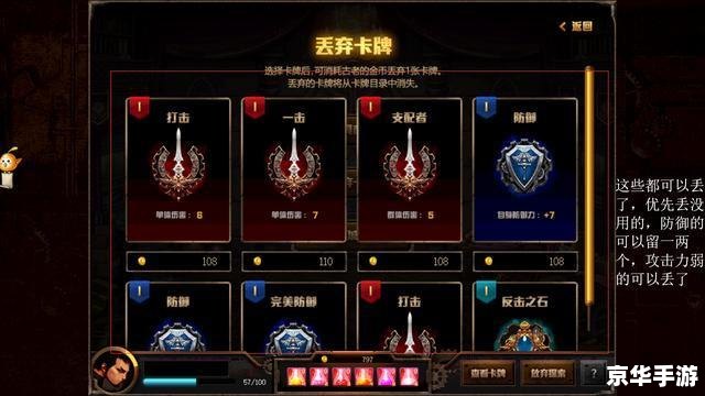 【DNF766】:重温经典,探索地下城与勇士的无尽魅力 【DNF766】:重温经典,探索地下城与勇士的无尽魅力
