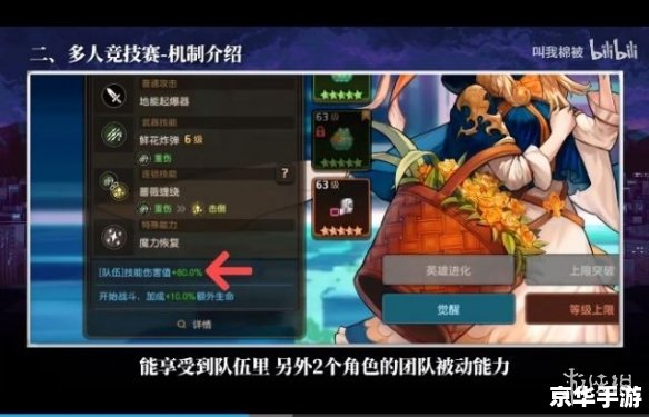 【口袋妖怪之拳:掌中的竞技与策略】 【口袋妖怪之拳:掌中的竞技与策略】