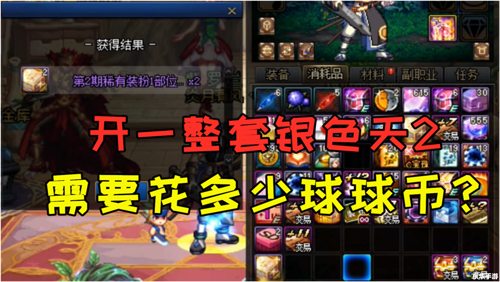 dnf师徒关系 《DNF师徒情深:游戏中的传承与纽带》 dnf师徒关系 《DNF师徒情深:游戏中的传承与纽带》