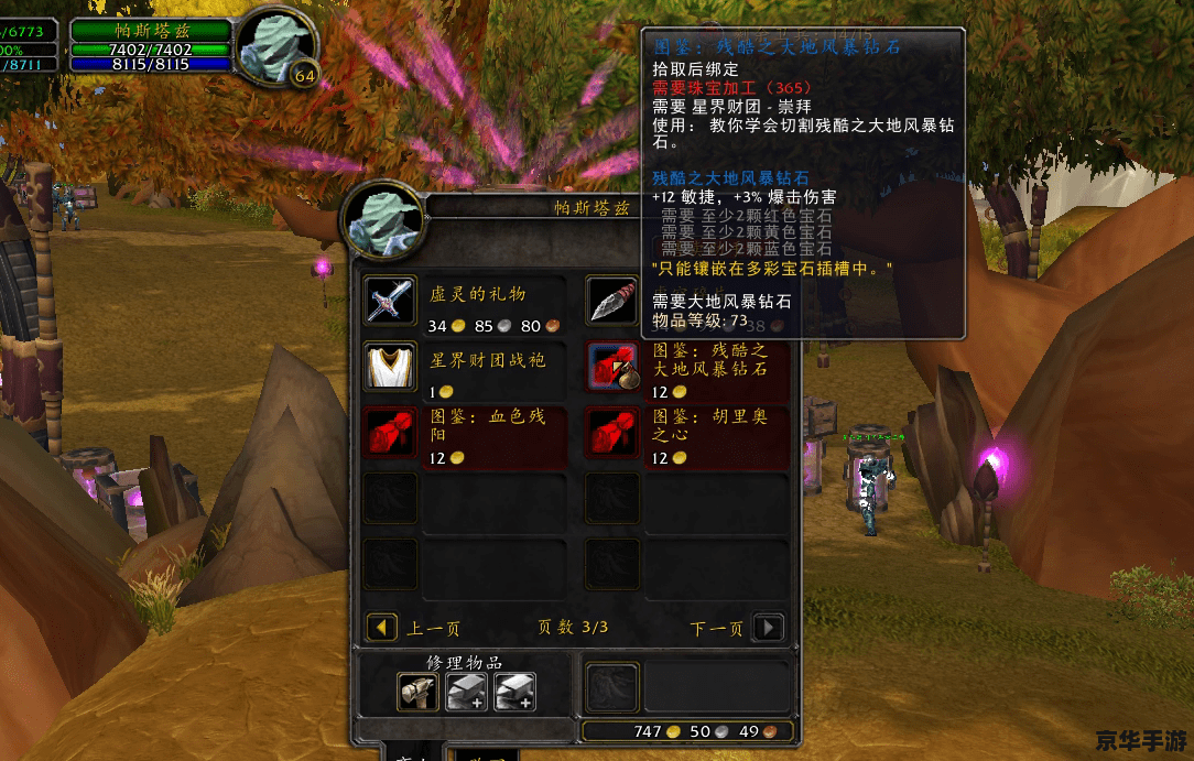 魔兽世界赚钱方法 魔兽世界中的赚钱秘籍与策略