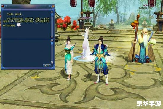 天龙八部水牢令牌:江湖秘境,挑战与荣耀的象征 天龙八部水牢令牌:江湖秘境,挑战与荣耀的象征