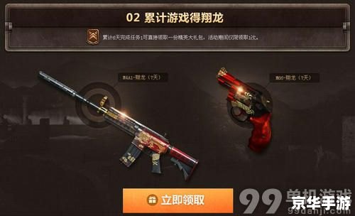 穿越火线活动抽奖 【穿越火线疯狂抽奖盛宴,战火重燃掀起全民竞技热潮】 穿越火线活动抽奖 【穿越火线疯狂抽奖盛宴,战火重燃掀起全民竞技热潮】