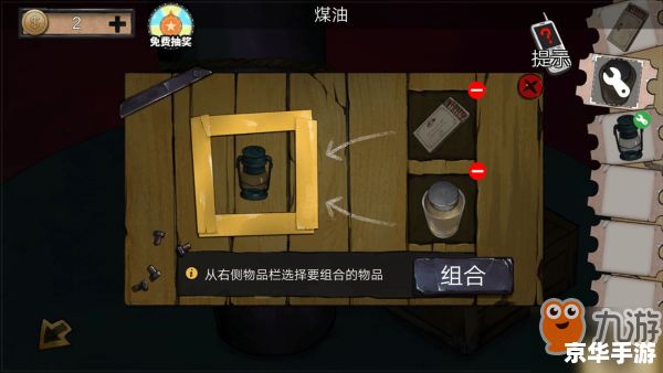 【密室逃脱4:绝境求生】 【密室逃脱4:绝境求生】