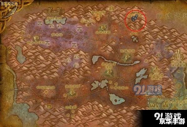 wow任务大全 【魔兽世界任务全览】 wow任务大全 【魔兽世界任务全览】