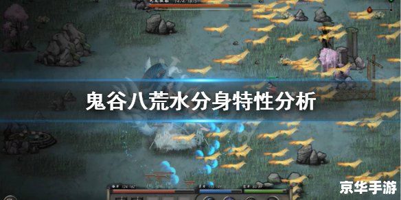 鬼谷八荒逆天改命 鬼谷八荒:逆天改命之旅 鬼谷八荒逆天改命 鬼谷八荒:逆天改命之旅