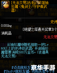 【DNF多开器】:揭秘多开神器,畅游DNF世界 【DNF多开器】:揭秘多开神器,畅游DNF世界