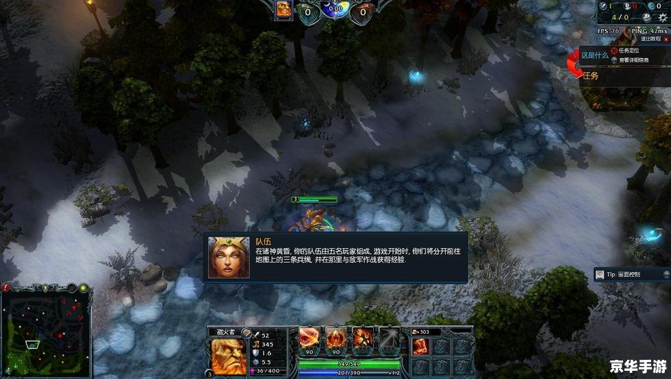 dota 地图 【DOTA地图】:经典之战,魔法与剑的交织世界 dota 地图 【DOTA地图】:经典之战,魔法与剑的交织世界