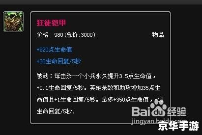 德邦总管出装顺序 德邦总管出装攻略:打造无敌战斗机器 德邦总管出装顺序 德邦总管出装攻略:打造无敌战斗机器