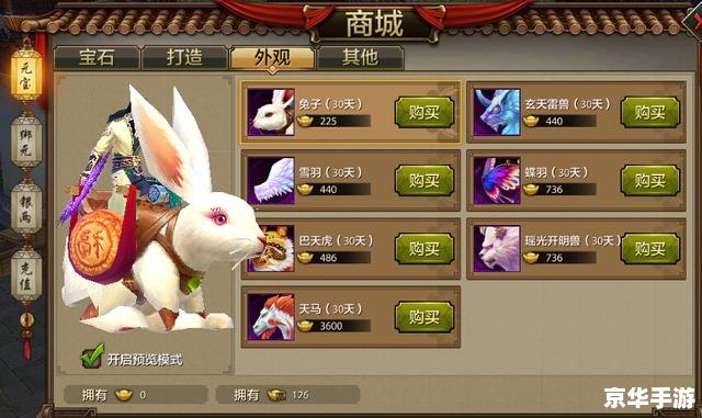 【手游赚钱大揭秘:玩家如何边游戏边赚钱?】 【手游赚钱大揭秘:玩家如何边游戏边赚钱?】