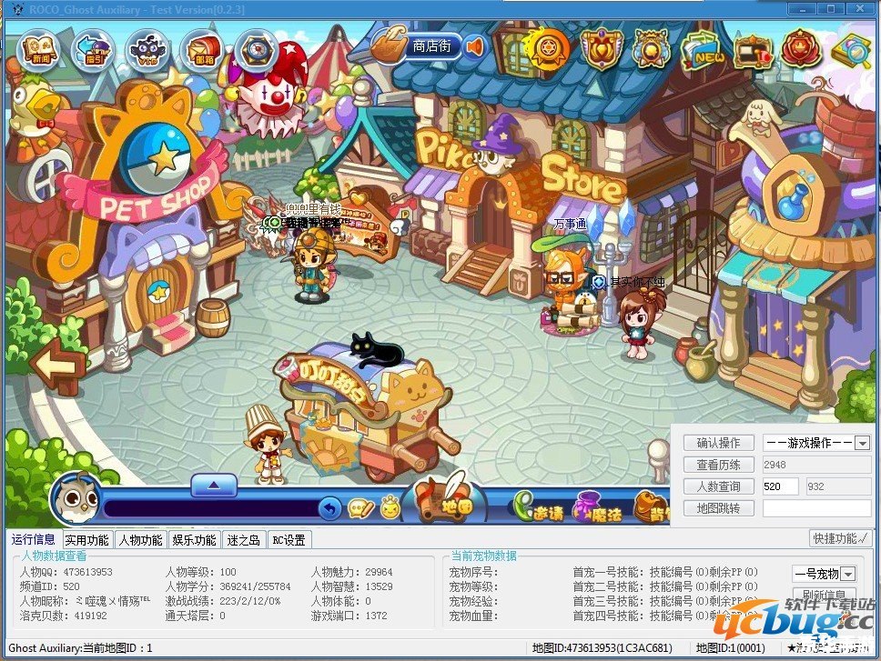 洛克王国外i挂100级 【洛克王国外挂100级】揭秘：游戏背后的挑战与外挂现象